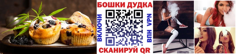 Печенье с ТГК конопля  Купить где  Свирск 