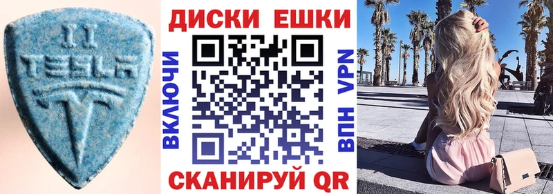 Купить  Свирск  ЭКСТАЗИ louis Vuitton 