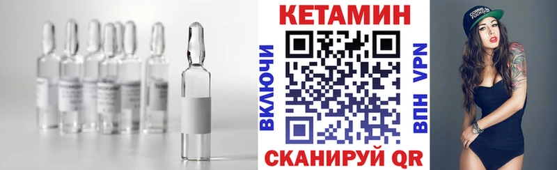 Кетамин ketamine  Купить  Свирск 