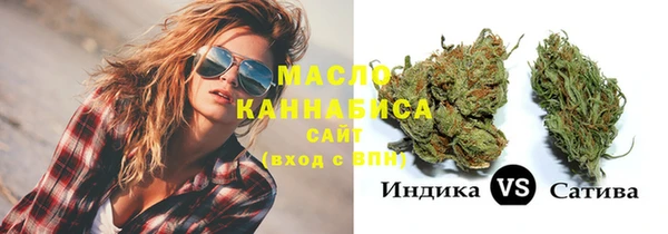 соль курить ск Верхний Тагил