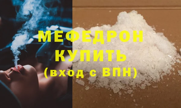 бутират Верея