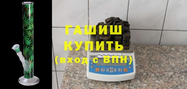 бутират Верея