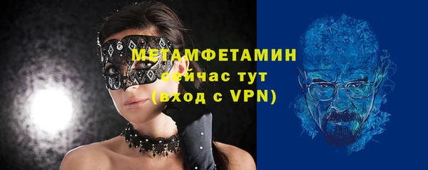 соль курить ск Верхний Тагил