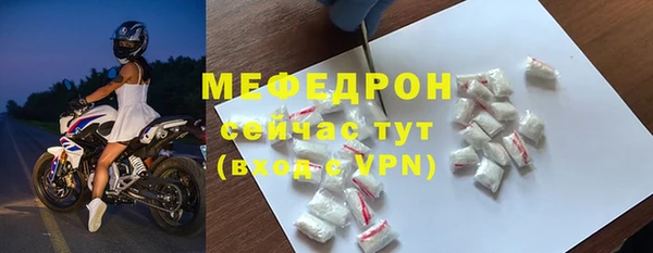 соль курить ск Верхний Тагил