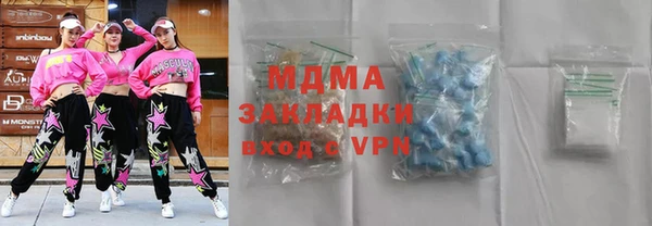соль курить ск Верхний Тагил