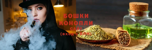 бутират Верея