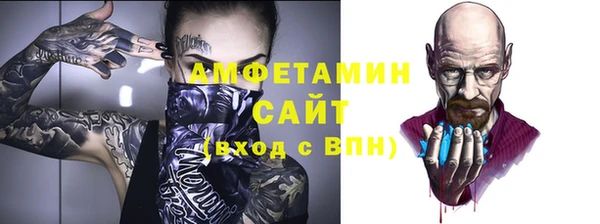 бутират Верея