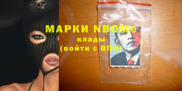 бутират Верея