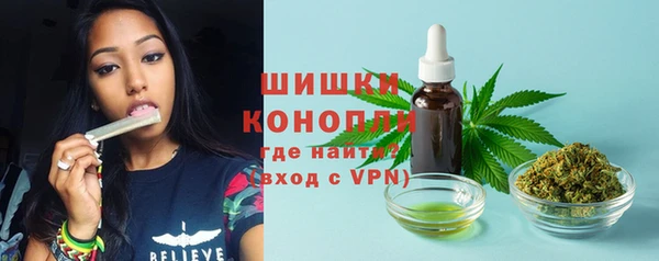 бутират Верея