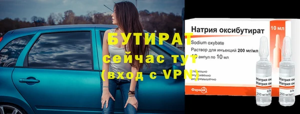 соль курить ск Верхний Тагил