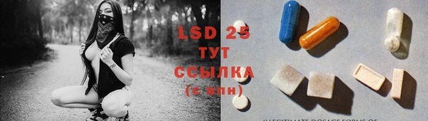 соль курить ск Верхний Тагил