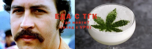 соль курить ск Верхний Тагил