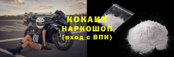 соль курить ск Верхний Тагил