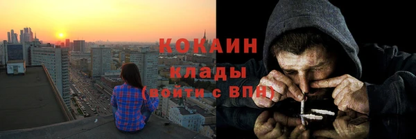 соль курить ск Верхний Тагил