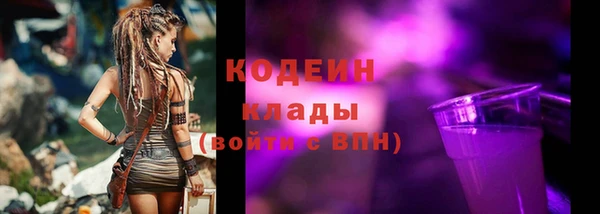 соль курить ск Верхний Тагил