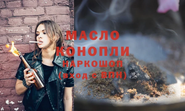 соль курить ск Верхний Тагил