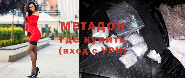 соль курить ск Верхний Тагил