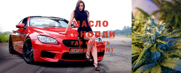соль курить ск Верхний Тагил