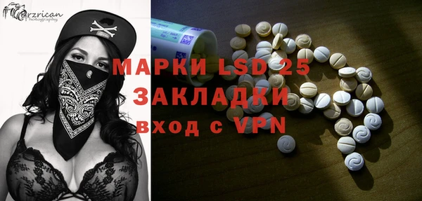 бутират Верея