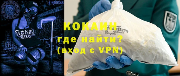 бутират Верея