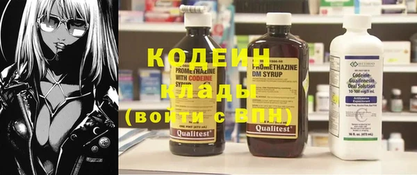 бутират Верея