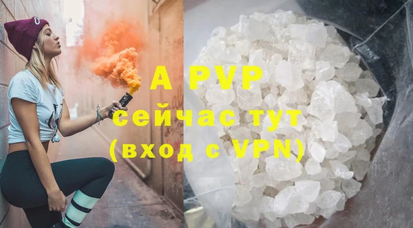 бутират Верея