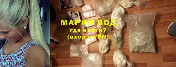 соль курить ск Верхний Тагил