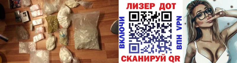 Купить  Свирск  LSD-25 экстази кислота 
