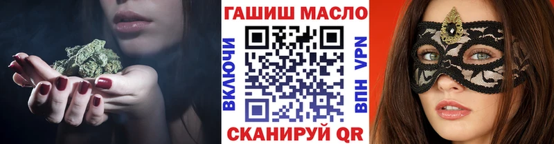 Купить  Свирск  Дистиллят ТГК концентрат 