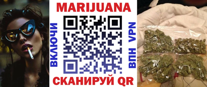 Бошки марихуана планчик  Купить где  Свирск 